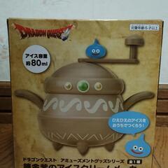 錬金釜のアイスクリームメーカー