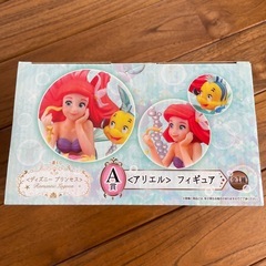 一番くじ　　A賞　アリエル
の画像