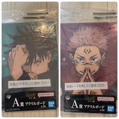 🉐呪術廻戦‼️ 渋谷事変 ～参～ラストワン、A賞2種類セット✨の画像