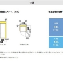 SHARP シャープ 冷蔵庫 マットホワイト 152L つけかえどっちもドア SJ-D15K-W  新品の画像