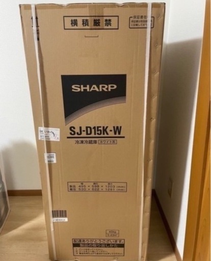 SHARP シャープ 冷蔵庫 マットホワイト 152L つけかえどっちもドア SJ-D15K-W  新品