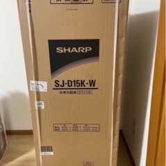 SHARP シャープ 冷蔵庫 マットホワイト 152L つけかえどっちもドア SJ-D15K-W  新品の画像
