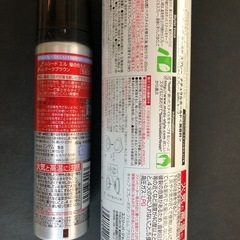 トラベル石鹸類　入浴剤　ヘアケア用品の画像