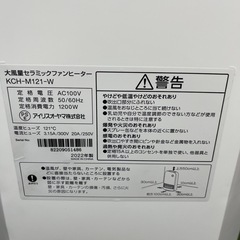 ファンヒーターと加湿器の画像