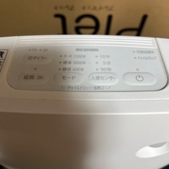 ファンヒーターと加湿器の画像