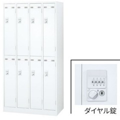 未使用　在庫あり　ダイヤル錠　生興 ８人用ロッカー　ホワイト　SLDW-8-D