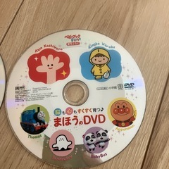 【まだ受付中】　子供用DVDの画像