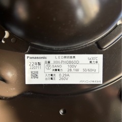 Panasonic LEDペンダント和室　の画像