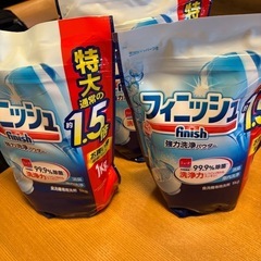 食洗機専用洗剤3キロ