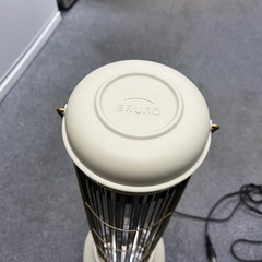 北海道  帯広  BRUNO  ブルーノ  カーボンヒーター  家電  季節、空調家電  モノココ  モノココ帯広店の画像