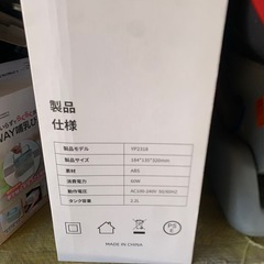 除湿機の画像