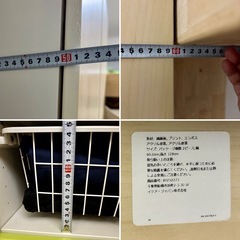 【お取引終了】IKEA イケア STUVA ワードローブ　 の画像