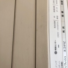 Panasonic 空気清浄機 F-VXH50の画像