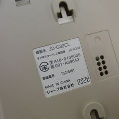 シャープ 電話機 子機1台 ホワイト系 SHARP JD-G32CL コードレス コンパクト ヤケあり 札幌 手稲の画像