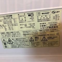 冷蔵庫の画像