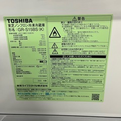 北海道 帯広 2021年製 TOSHIBA 東芝 家電 キッチン家電 冷蔵庫 モノココ モノココ帯広店 (モノココ帯広店) 帯広のキッチン家電《冷蔵庫 》の中古あげます・譲ります｜ジモティーで不用品の処分