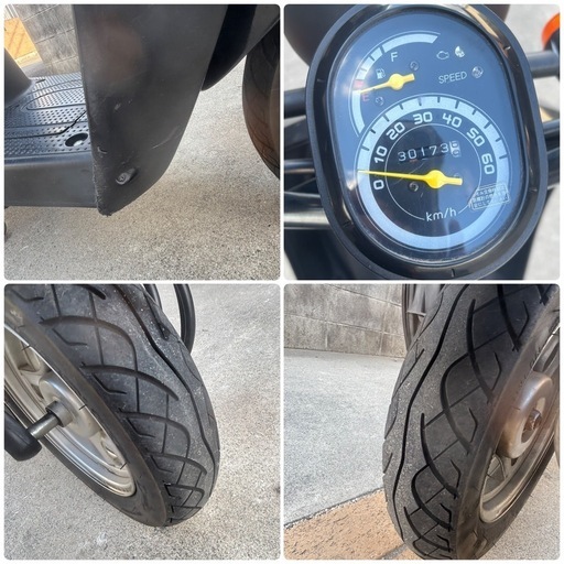 ズーマー 走行距離14000km (1873)