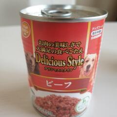 犬の缶詰め 10個の画像