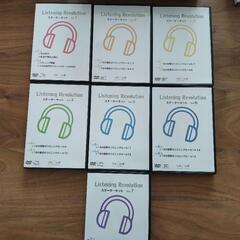 イムラン先生の英会話教材Listening Revolution（CD・DVD）の画像