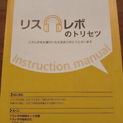 イムラン先生の英会話教材Listening Revolution（CD・DVD）の画像