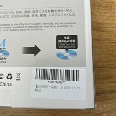 2024年新型ポータブルCD/DVDドライブの画像