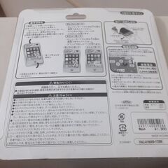 東京ディズニーリゾート☆おしゃべりタッチフォンの画像