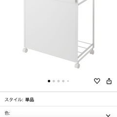 【山崎実業】目隠し分別ダストワゴンの画像