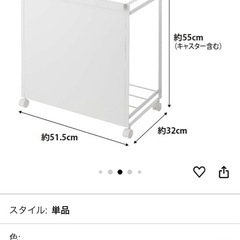 【山崎実業】目隠し分別ダストワゴンの画像
