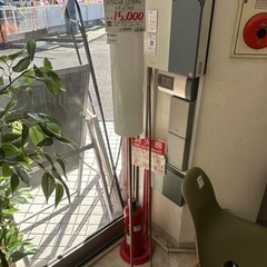 【お持ち帰り大特価】YAMAGIWA LIMBURG スタンドライト