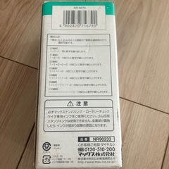 ナンバリングスタンプの画像