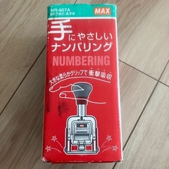 ナンバリングスタンプの画像
