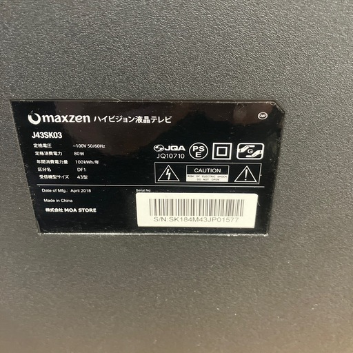 ⭐️ 美品　maxzen 2018年製 43型　薄型液晶テレビ