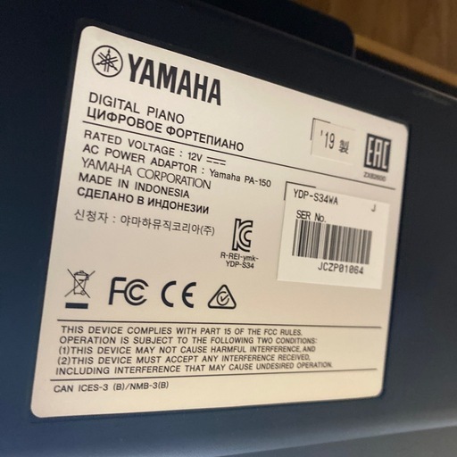 ?極美品?YAMAHA 電子ピアノ2019年製　YDP-S34 ARIUSスリムシリーズ ホワイトアッシュ  88鍵盤 アリウス ヤマ