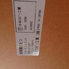 家具調コタツの画像