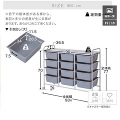 LOWYA 収納棚 の画像