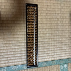 そろばん