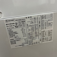 【お値下げしました🙌🏻】北海道  帯広  2019年製  SHARP  家電  生活家電  モノココ  モノココ帯広店の画像