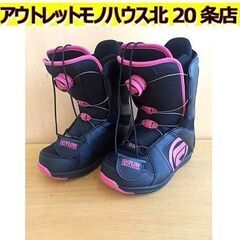 札幌【23.5cm FLOW VEGA BOA レディース】スノ...