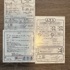 こたつ(ニトリ)の画像