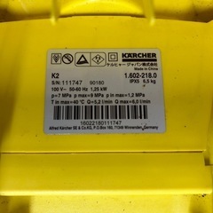 【❗️✨人気モデル✨❗️】ケルヒャー 🌟SC2 スチームクリーナー🌟除菌・油汚れ🌟家庭用・業務用どちらもOKの画像