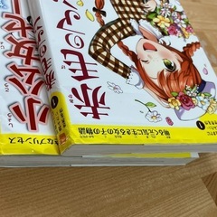 赤毛のアン 小公女セーラ　10歳までに読みたい世界名作の画像