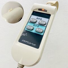 ★動作品★パラマウント/電動ベッド/2モーター/キューマアウラ/KQ-602/リクライニング/介護ベッド/全幅960mm/全長2057mm/E0EM0111の画像