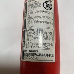 灯油電動ポンプの画像