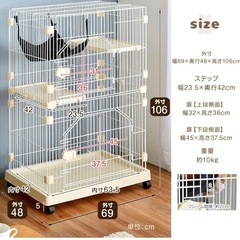 木製キャットケージの中古が安い！激安で譲ります・無料であげます｜ジモティー