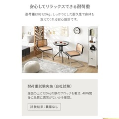 超美品 ダイニングラタンチェア 椅子 韓国インテリア モダンデコの画像
