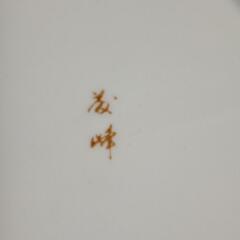 藤峰福魚カレー皿【2枚セット】かわいい魚柄の画像