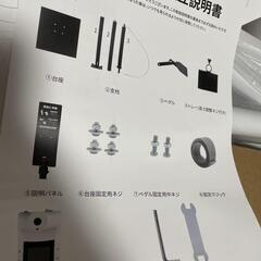 【足踏み式 消毒液スタンド】の画像