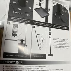 【足踏み式 消毒液スタンド】の画像