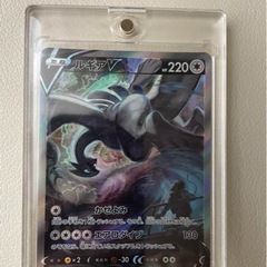 ポケモンカード　ルギアVSR s12