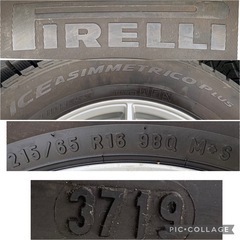 スタッドレス☃️ 215/65-16 ピレリーの画像